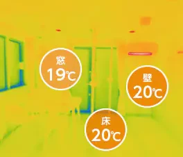 これからの家（HEAT20 G2）