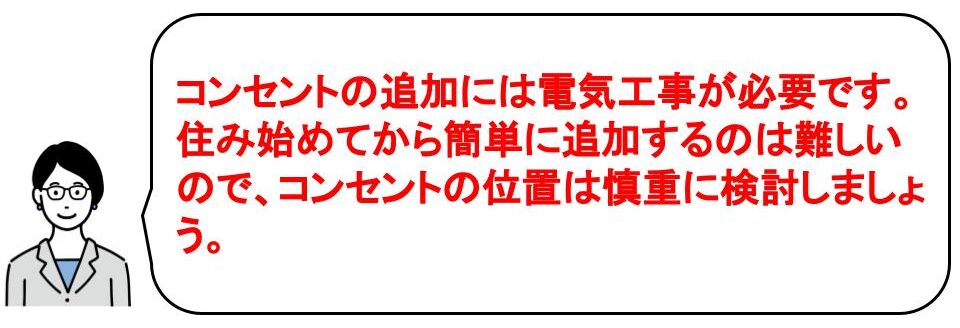 クローゼットは扉なしでも後悔しない。失敗しないクローゼットのつくり方｜茨城の注文住宅事例