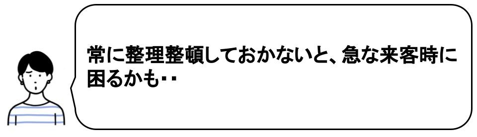 クローゼットは扉なしでも後悔しない。失敗しないクローゼットのつくり方｜茨城の注文住宅事例