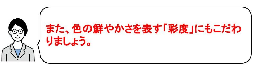 アクセントクロスをリビングに取り入れて失敗する理由は面積・位置など｜茨城県の工務店IK-HOME