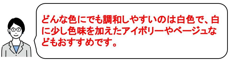 アクセントクロスをリビングに取り入れて失敗する理由は面積・位置など｜茨城県の工務店IK-HOME