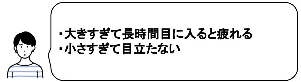 アクセントクロスをリビングに取り入れて失敗した口コミ｜面積