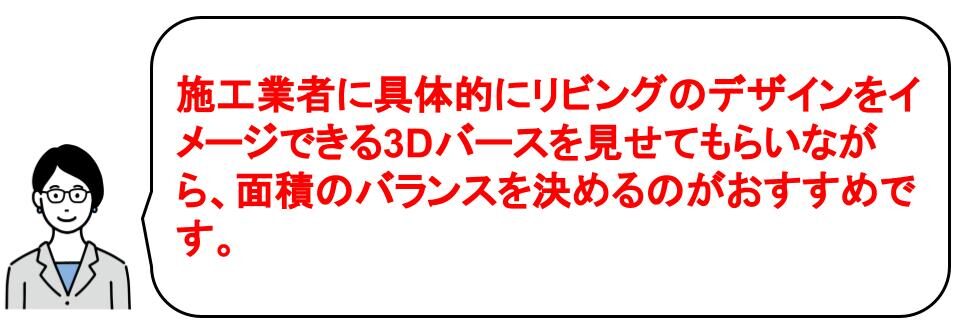 アクセントクロスをリビングに取り入れて失敗する理由は面積・位置など｜茨城県の工務店IK-HOME