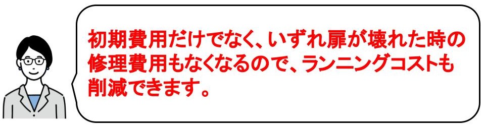 クローゼットは扉なしでも後悔しない。失敗しないクローゼットのつくり方｜茨城の注文住宅事例