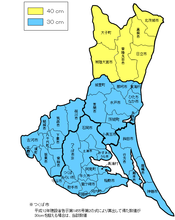 茨城県内の垂直積雪量について